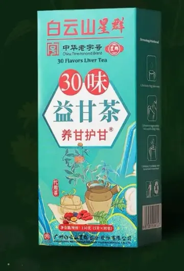Té Asiático